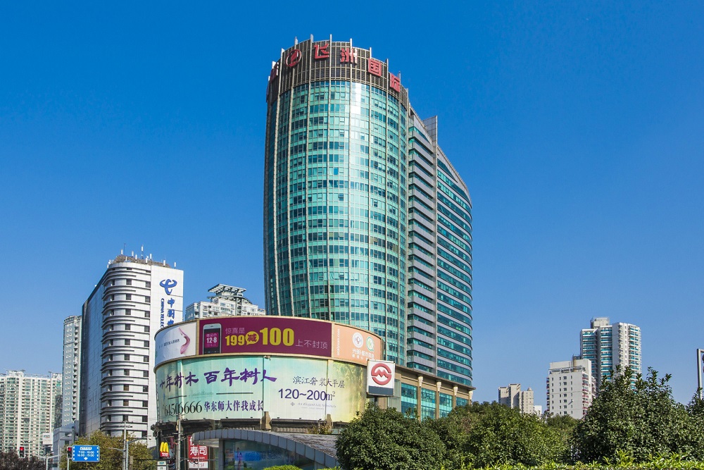 徐家汇商圈核心地段写字楼：飞洲国际广场