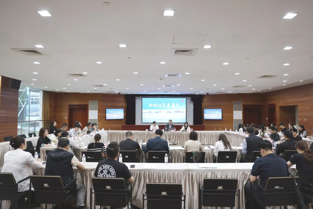 虹桥政策直通车|虹桥33条政策解读会成功举办 四区六街镇凝心聚力建设国际贸易中心新平台