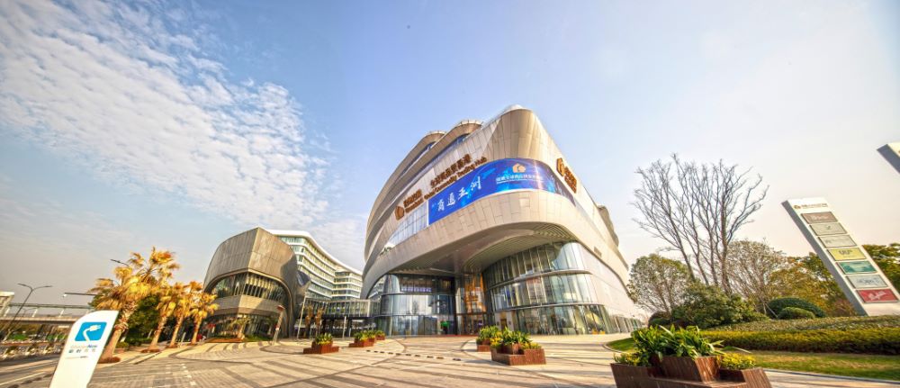 【虹桥之上】绿地全球商品贸易港扩大伙伴国优质商品进口