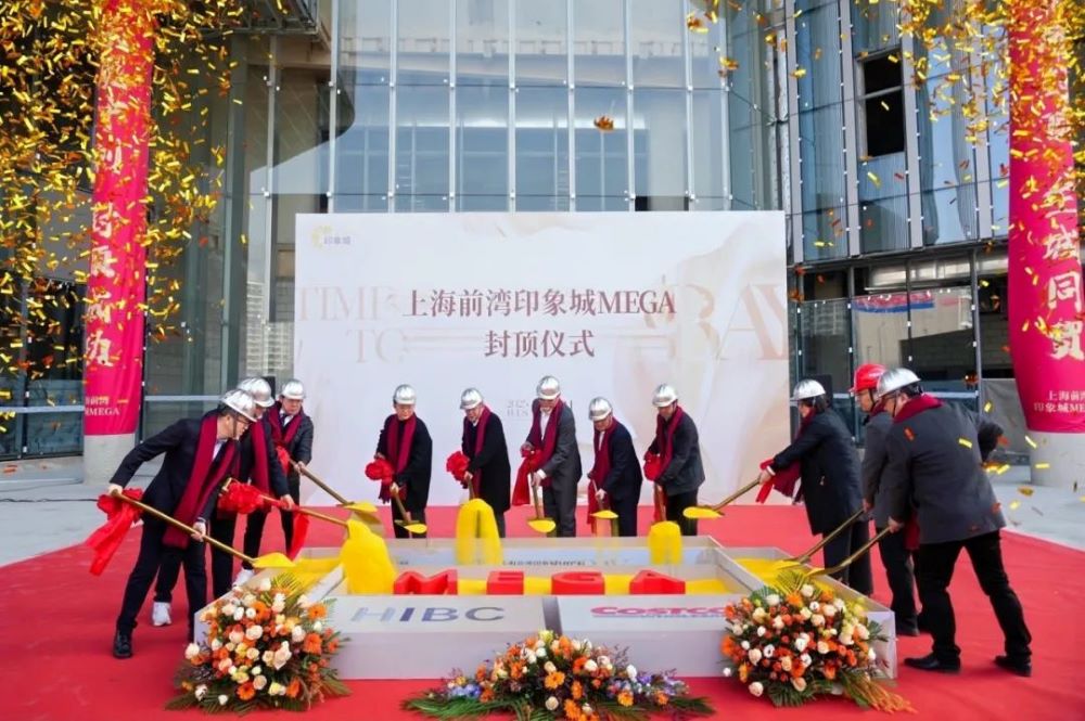 2025年虹桥前湾迎来又一结构封顶项目 吹响大虹桥高速发展号角