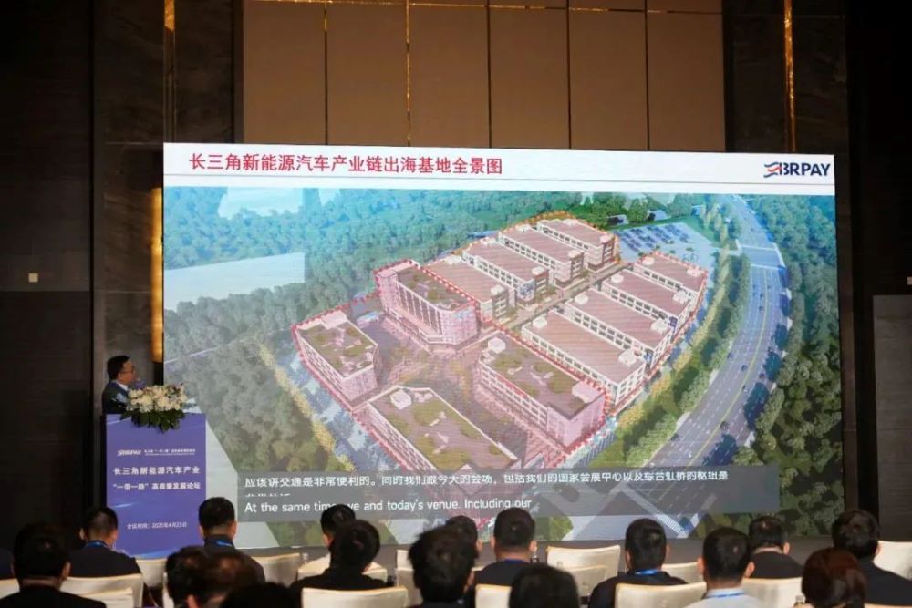 大虹桥这个“出海基地”将助力新能源汽车走向世界