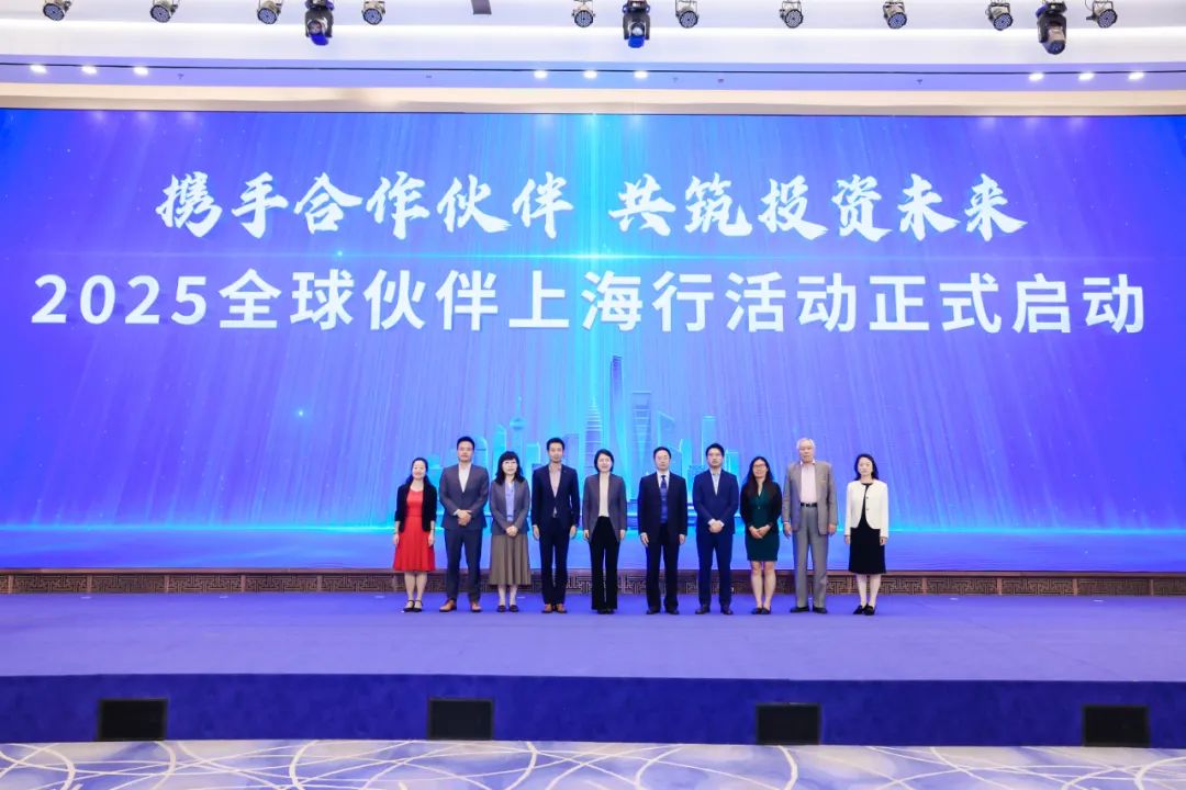 打造全球投资“强磁场”，闵行向世界递出橄榄枝