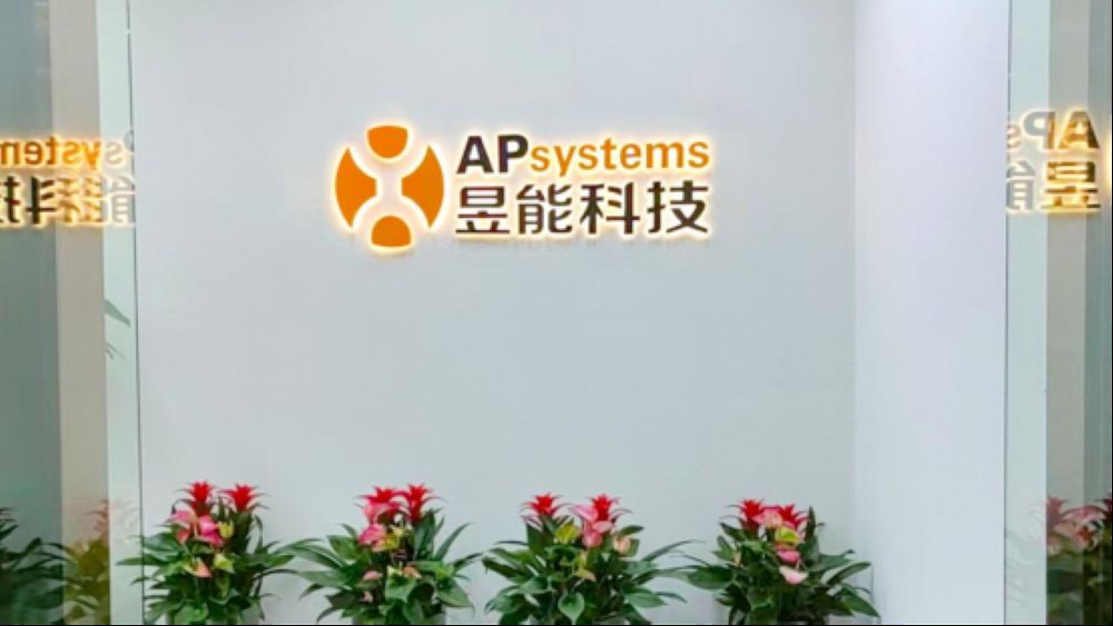 这一家光伏与储能行业领军企业落子大虹桥
