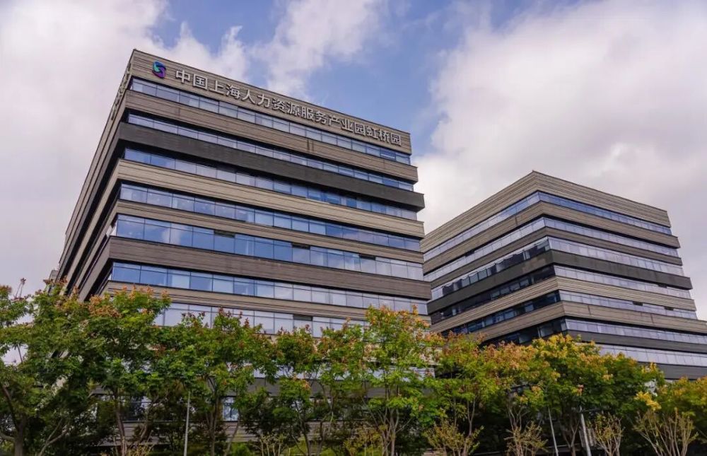 虹桥人才高地建设！政策红利在这家国家级园区释放