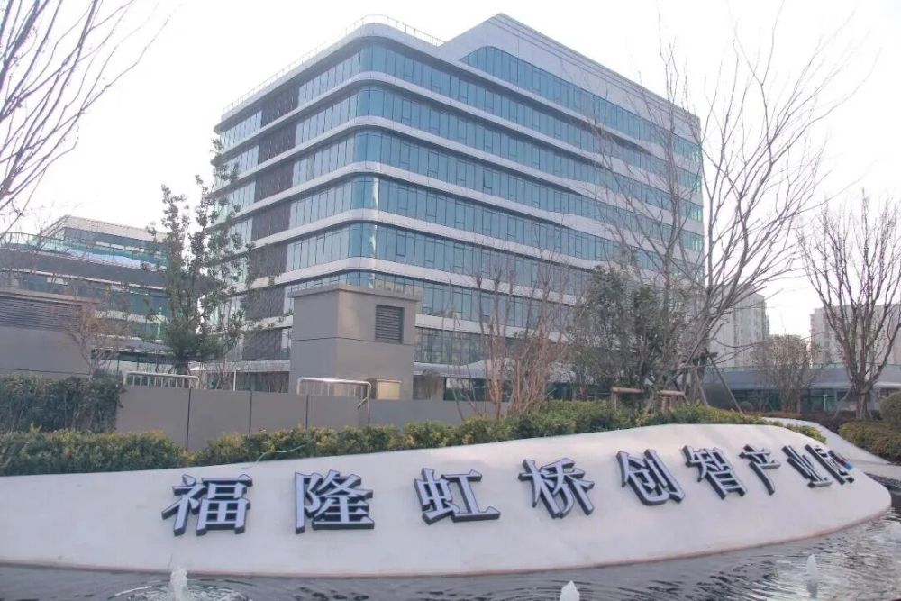 北虹桥又一总部项目竣工，总投资额4亿元！