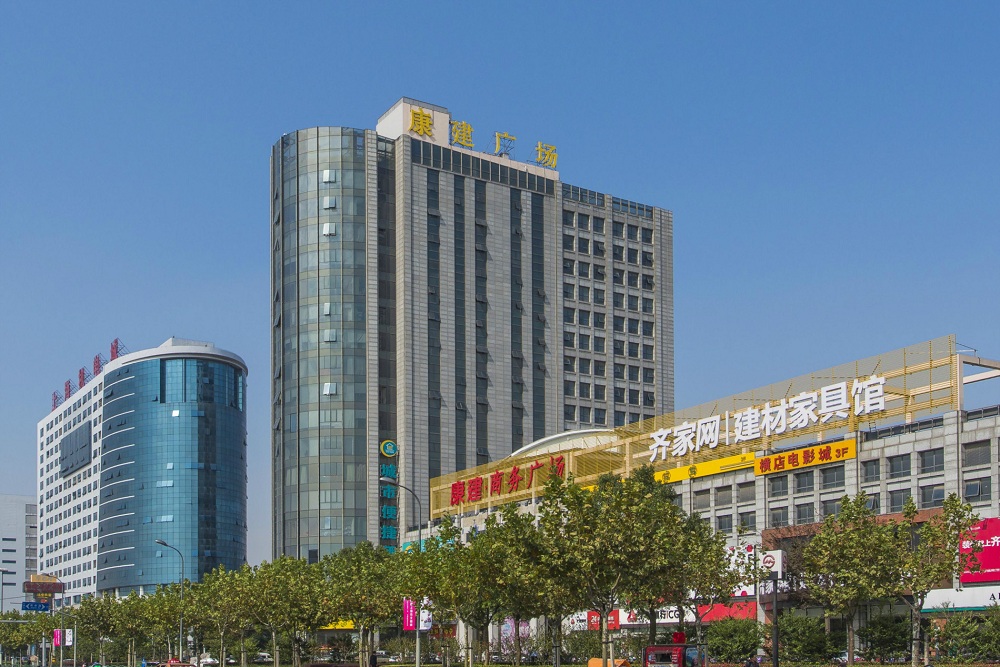 上海康建商务广场